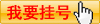 ̫ԭ������ҽƤ����ҽԺ